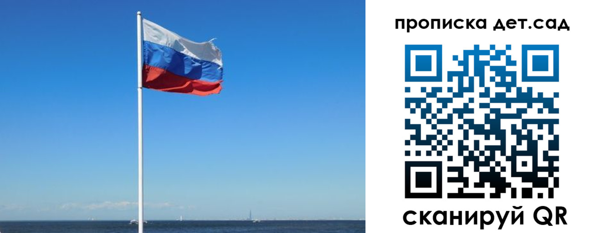 временная регистрация недорого в Саратове