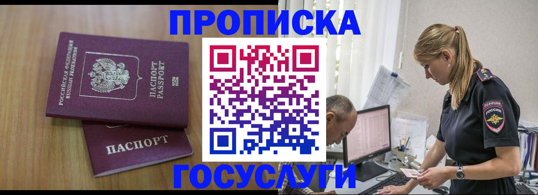 форма 3 в Саратове