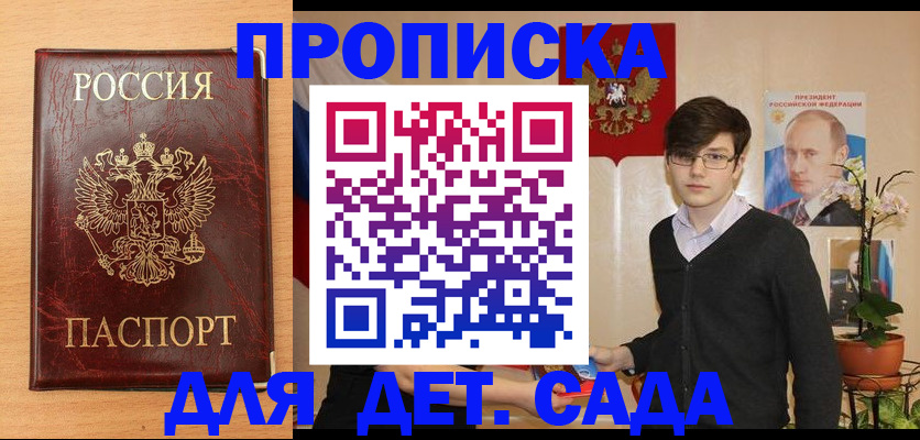 регистрация для школы в Саратове